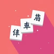 Mahjong Games